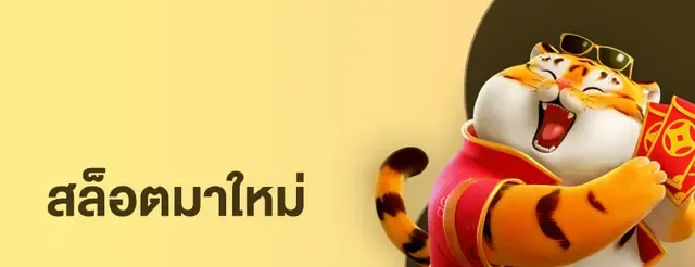 bearbiezz